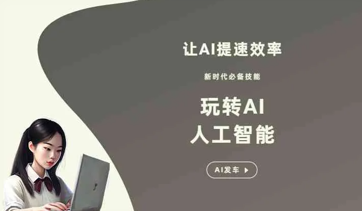 回民区GEO优化完整科普：原理、价值与核心适配场景